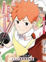 在异世界迷宫开后宫漫画 第80话 封面