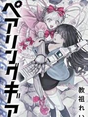 在异世界迷宫开后宫漫画 阅读时段解析配图