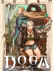 推荐 第148话 缩略图